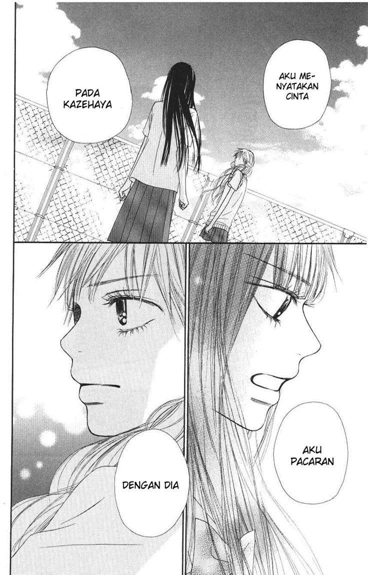 Kimi ni Todoke chapter 43